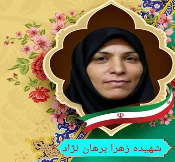 پیام سازمان نظام پرستاری برای شهادت یک پرستار در حادثه تروریستی کرمان