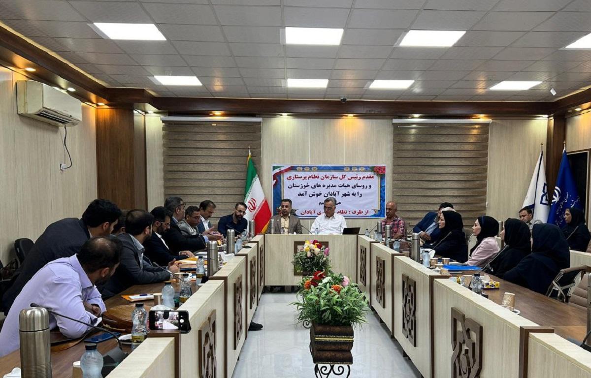 مجمع استانی هیئت مدیرههای نظام پرستاری خوزستان تشکیل شد