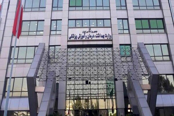 آزمون استخدامی وزارت بهداشت 27 شهریور برگزار می شود/ بیشترین استخدام در گروه پرستاری