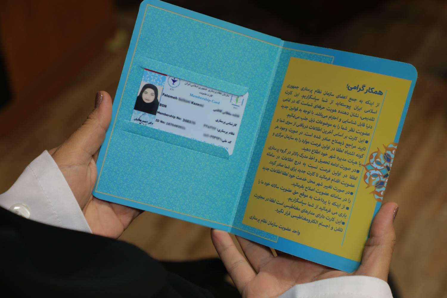 کارت عضویت سازمان نظام پرستاری به آدرس پستی اعضا ارسال می شود