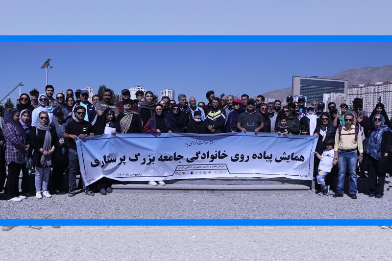 پیادهروی خانوادگی و دستهجمعی پرستاران برگزار شد