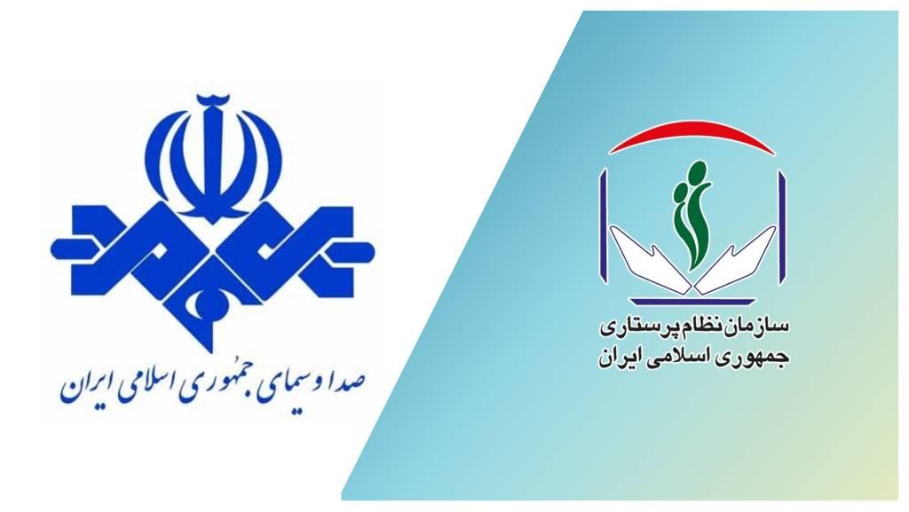 نامه رئیس کل سازمان نظام پرستاری به رئیس صدا و سیما / سریال هفت سر اژدها منجر به آزردگی جامعه پرستاری شده است