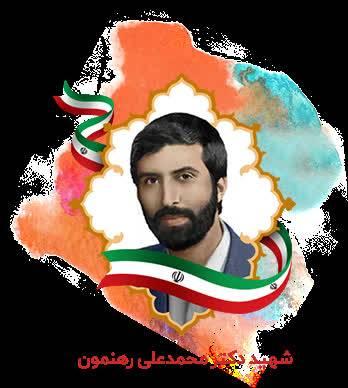 شهادت دکتر محمد علی رهنمون یک کادر درمان خستگی ناپذیر به وقت اذان صبح