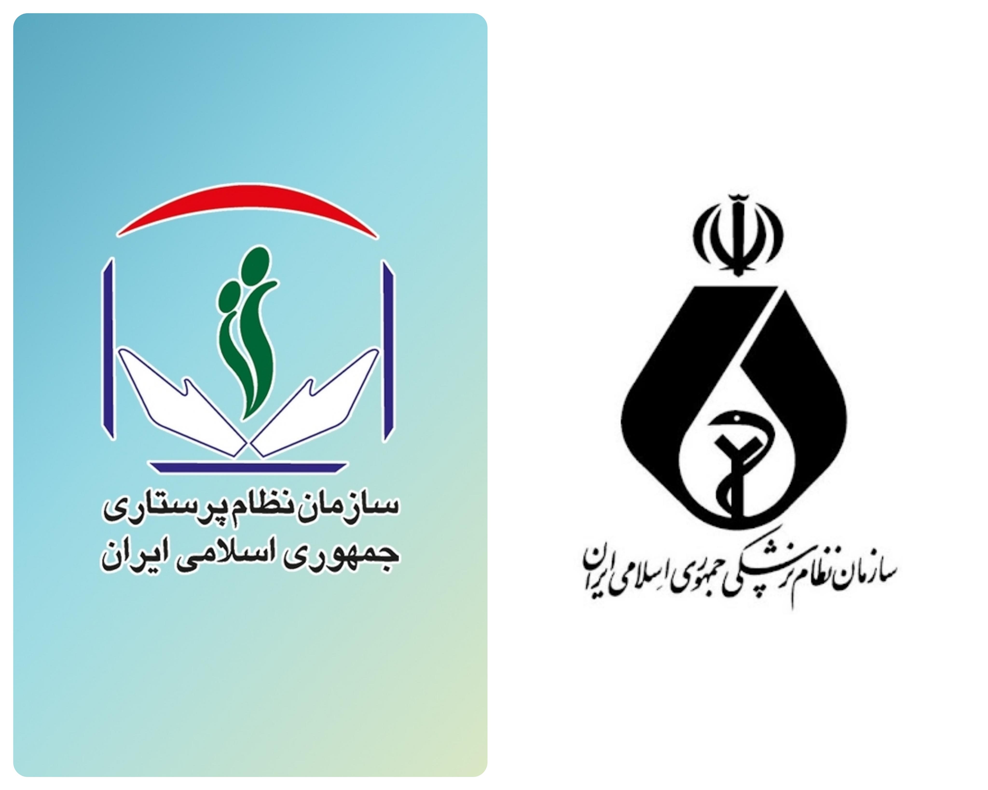 پیام تبریک رئیس کل سازمان نظام پزشکی کشور خطاب به آقای محمد تقی جهانپور رئیس کل  سازمان نظام پرستاری