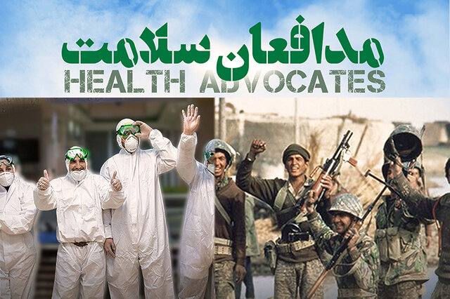 وقایع نگاری حماسه مدافعان سلامت در گرو تولید آثار فاخر هنری است