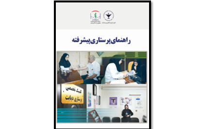 انتشار کتاب 