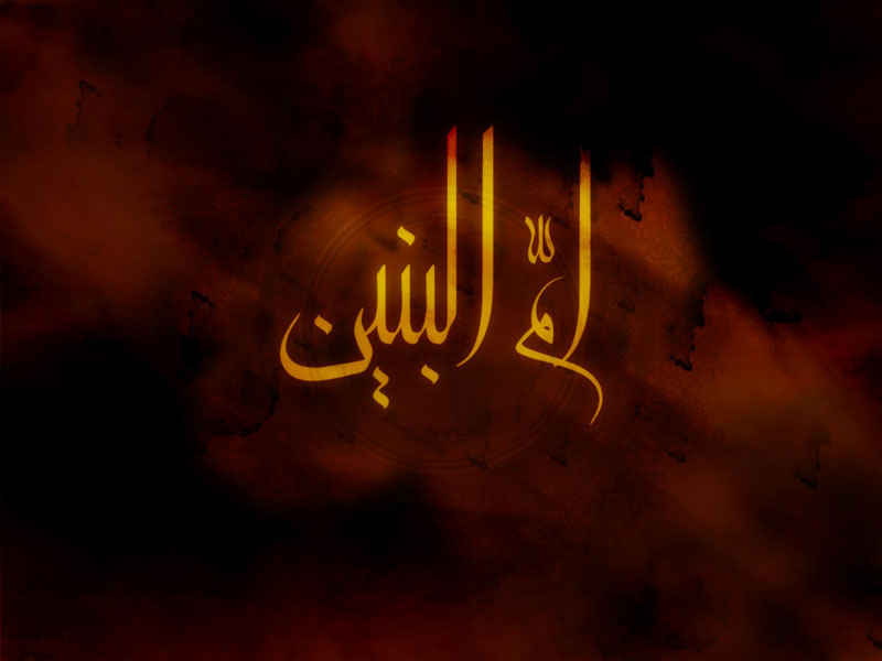 پیام تسلیت سازمان نظام پرستاری به مناسبت وفات حضرت ام البنین