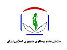 استقبال از سومین رویداد ملی کارآفرینی و نوآوری سازمان نظام پرستاری