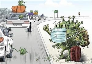 ممنوعیت سفر به 36 شهر پرخطر/ افزایش موج چهارم کرونا در بین کادر درمان ممنوعیت سفر به 36 شهر پرخطر/ افزایش موج چهارم کرونا در بین کادر درمان