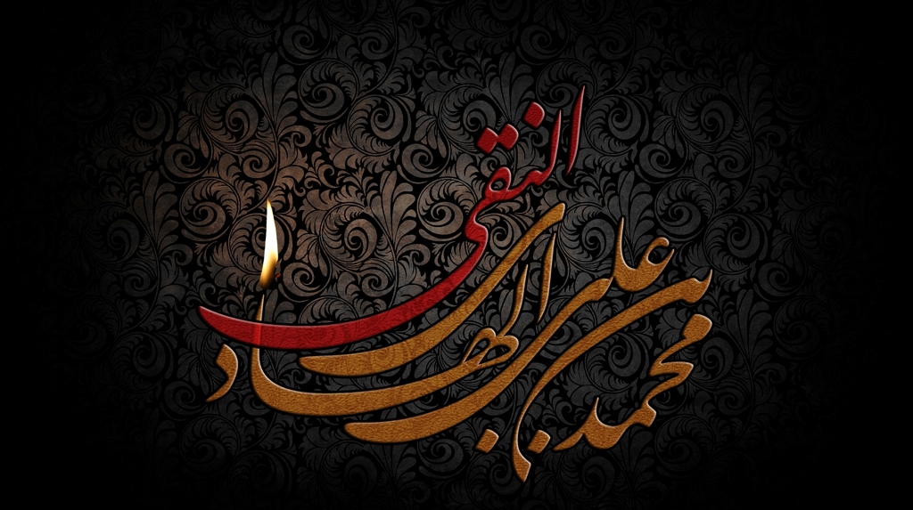 پیام تسلیت سازمان نظام پرستاری به مناسبت فرارسیدن شهادت امام هادی (ع)