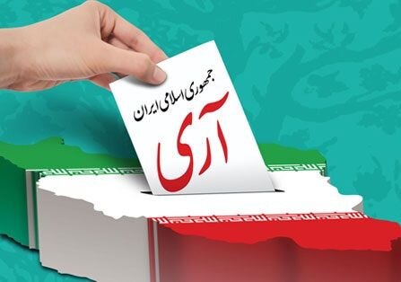 پیام تبریک سازمان نظام پرستاری به مناسبت روز جمهوریت ایران اسلامی