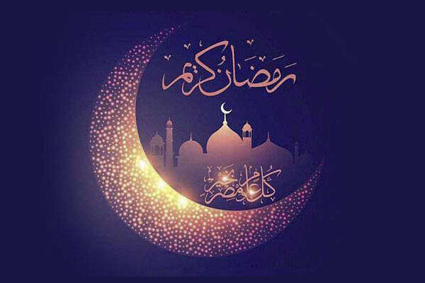 پیام تبریک سازمان نظام پرستاری به مناسبت حلول ماه مبارک رمضان