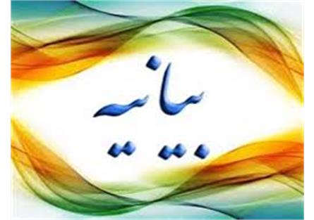تقدیر ۲۳۵نماینده مجلس از کارکنان نظام سلامت