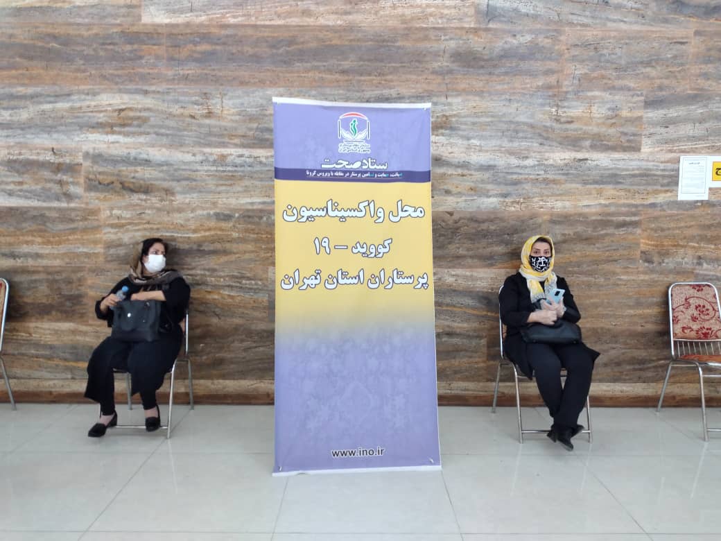 قدرشناسی پرستاران از طرح واکسیناسیون نظام پرستاری