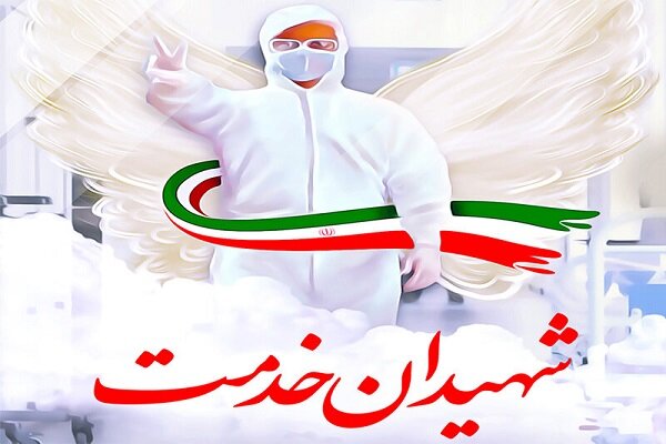 زندگی شهدای مدافع سلامت قزوین در قاب تلویزیون روایت می‌شود