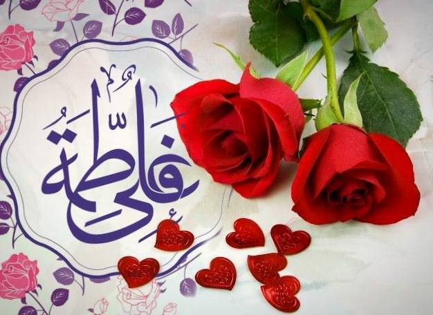 پیام تبریک سالروز ازدواج حضرت علی (ع) و حضرت زهرا (س)