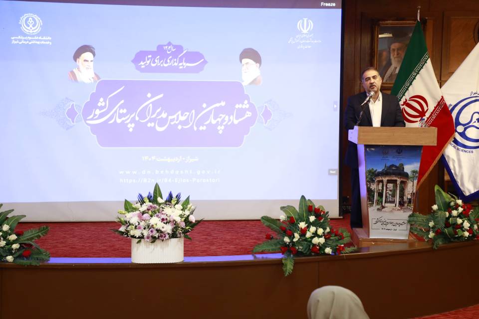 میانگین نسبت پرستار به تخت در ایران کمتر از 95 صدم است